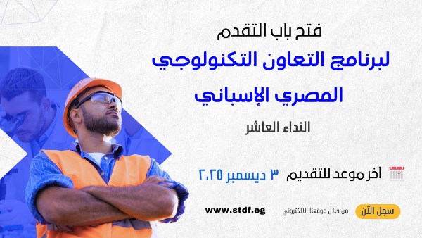 التعليم العالي 