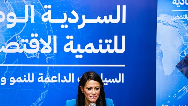 رانيا المشاط