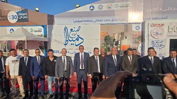 جهاز تنمية المشروعات يقيم معرض "صنع في دمياط" 