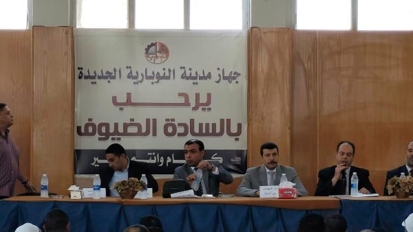 جانب من الاجتماع 