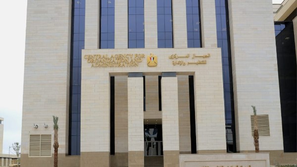 موعد الامتحان الإلكتروني للمتقدمين في مسابقة وظيفة معلم مساعد مادة اللغة العربية