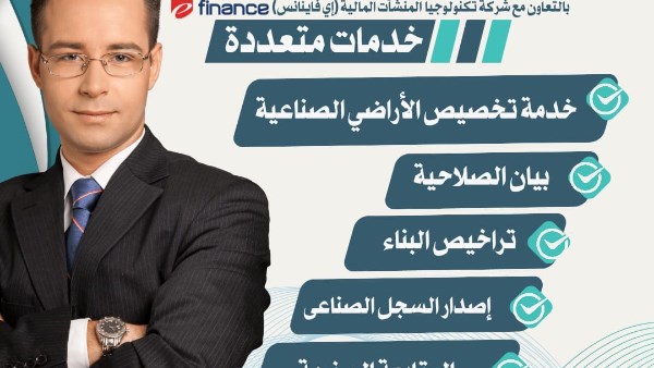 التحول الرقمي 