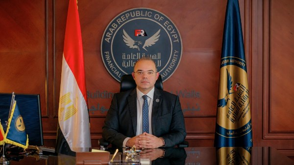 هيئة الرقابة العامة