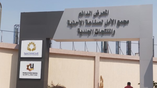 مجمع الأمل 