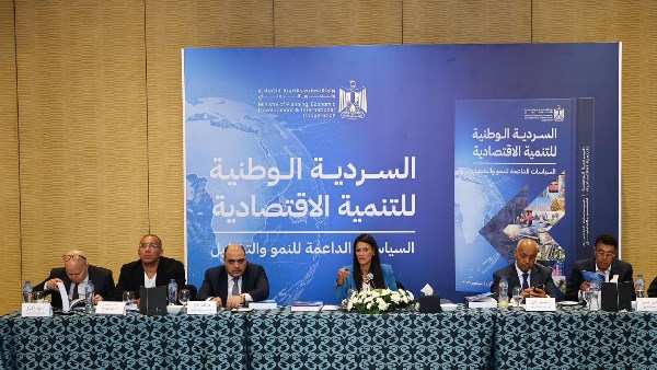 جانب من الاجتماع 
