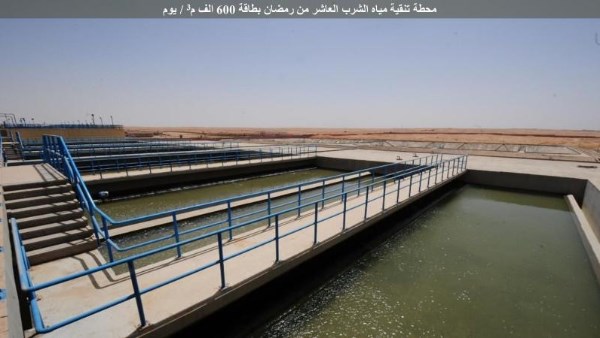 محطة تقنية مياه 