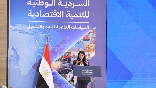 التخطيط تطلق السردية الوطنية للتنمية الاقتصادية: السياسات الداعمة للنمو والتشغيل