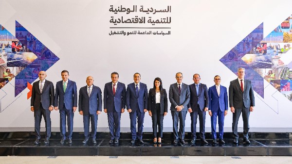 جانب من إطلاق السردية الوطنية للتنمية الاقتصادية 