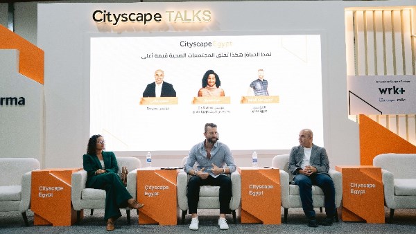 جانب من فعاليات معرض سيتي سكيب 2025