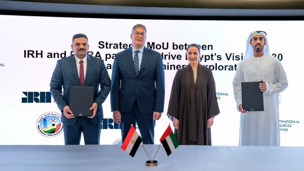 قطاع البترول والثروة المعدنية