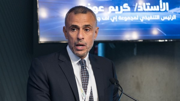 إي اف چي هيرميس