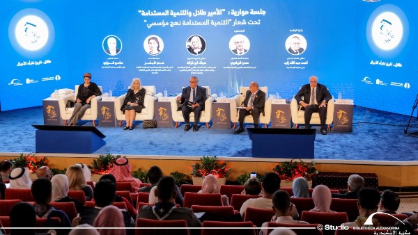 الأمير طلال والتنمية المستدامة