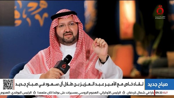 الأمير عبد العزيز بن طلال آل سعود