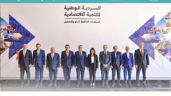 السردية الوطنية للتنمية الاقتصادية
