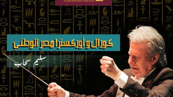 فعاليات ثقافية وفنية 