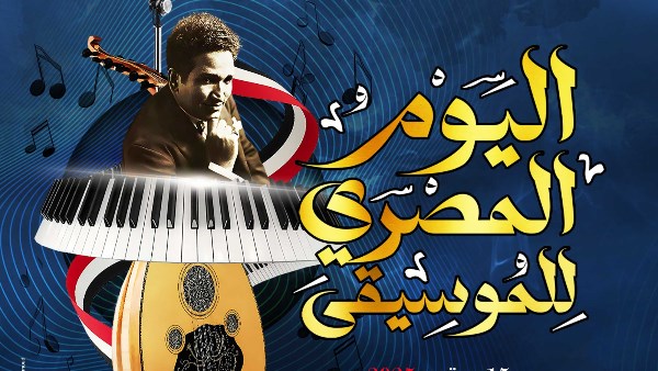 فعاليات ثقافية وفنية 