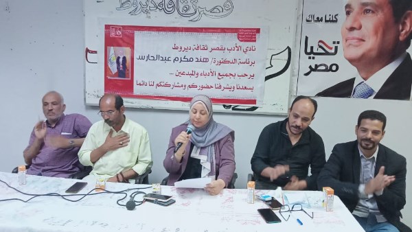 فعاليات ثقافية وفنية 