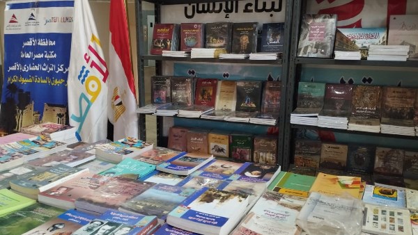 منافذ هيئة الكتاب 