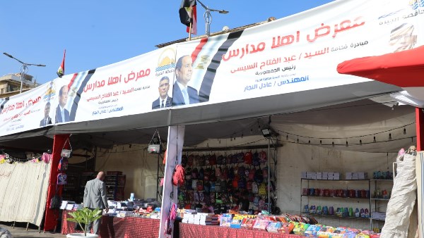 إقامة 23 معرضًا "أهلاً مدارس" لتخفيف الأعباء عن كاهل المواطنين بالجيزة