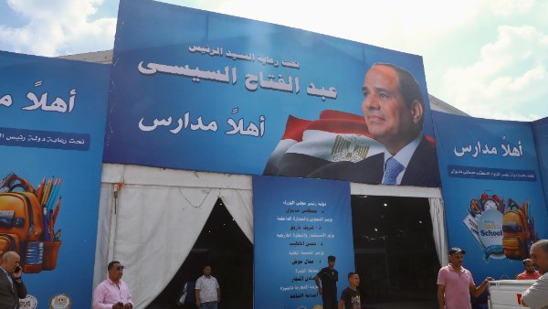 معارض اهلا مدارس