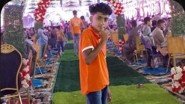 المجني عليه 