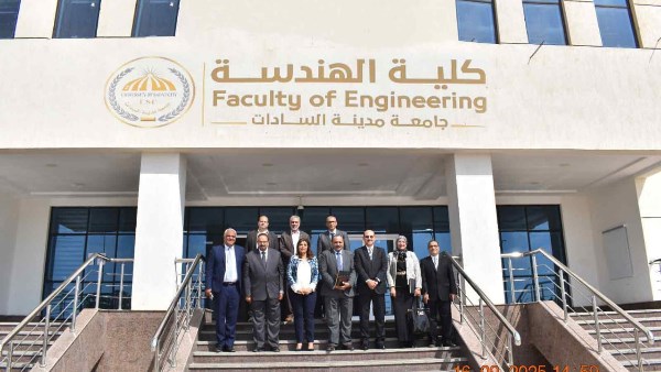 كلية الهندسة جامعة السادات 