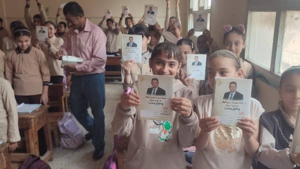 مدرسة بالمنوفية 