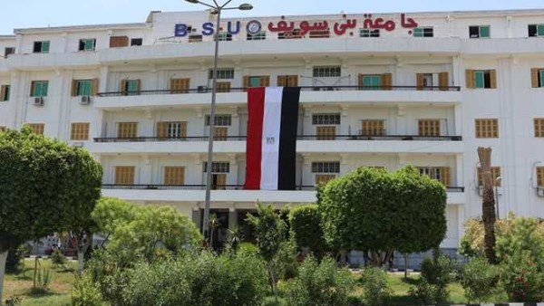 جامعة بني سويف تنفي واقعة التنمر بطالبة من ذوي الهمم