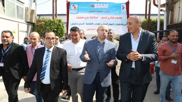 محافظ بني سويف 