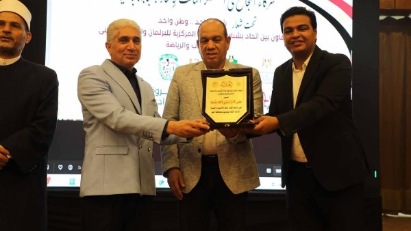 ختام المعسكر الشبابى 