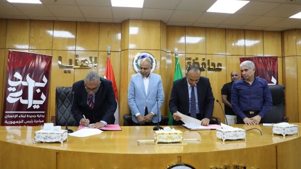 محافظ المنيا خلال توقيع البروتوكول 