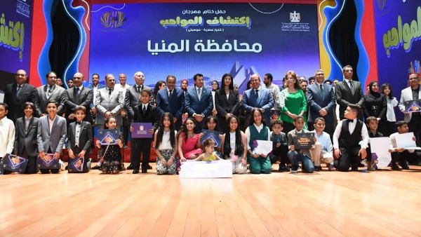 فوز أبناء المنيا في المسابقات 