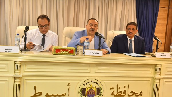 إجتماع المجلس التنفيذي بأسيوط 