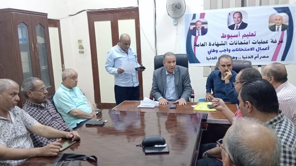 وكيل تعليم أسيوط يلتقي مجلس أمناء مدرسة طه حنفي المليجي لبحث دعم المشاركة المجتمعية