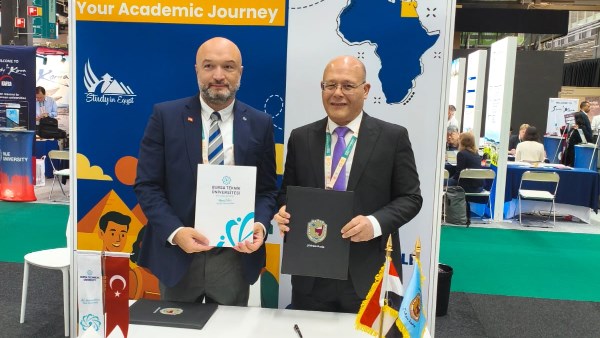 جامعة سوهاج