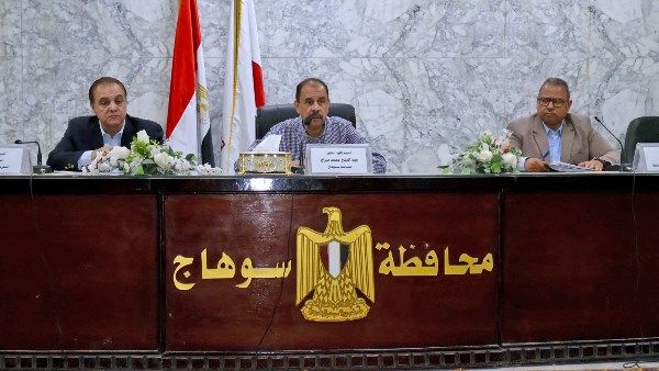 محافظة سوهاج