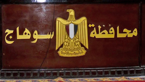 أخبار سوهاج: غرق طالب بالكورنيش الغربي.. وانقطاع الكهرباء.. ومفاجأة في الجامعة