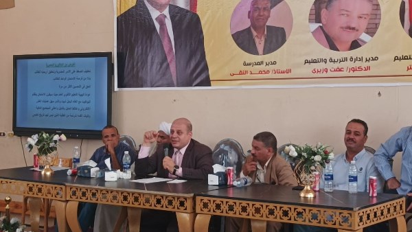 لقاء البكالوريا