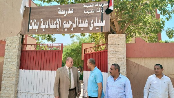 جولة مدارس قنا