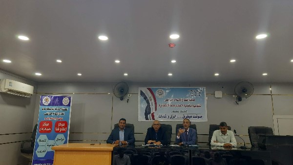 ندوة مجمع اعلام قنا 