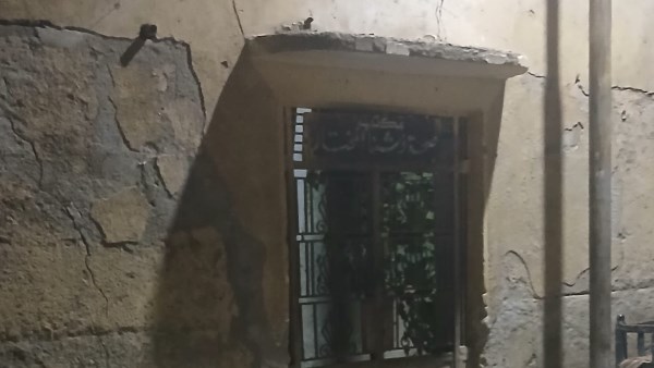 مكتب صحة دشنا