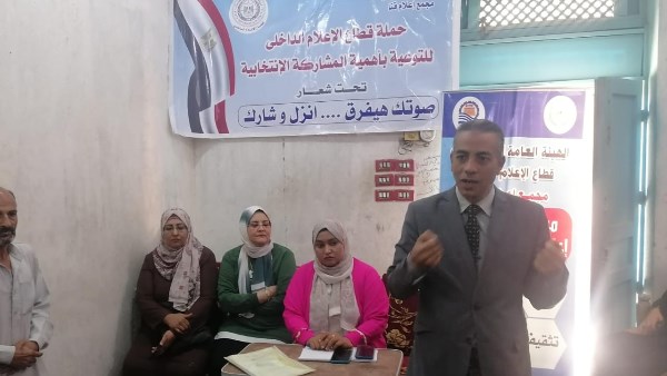ندوة مجمع اعلام قنا 