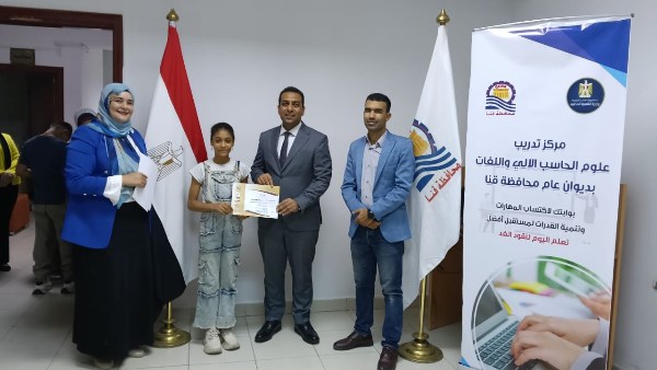 تكريم الطلاب الفائزين 