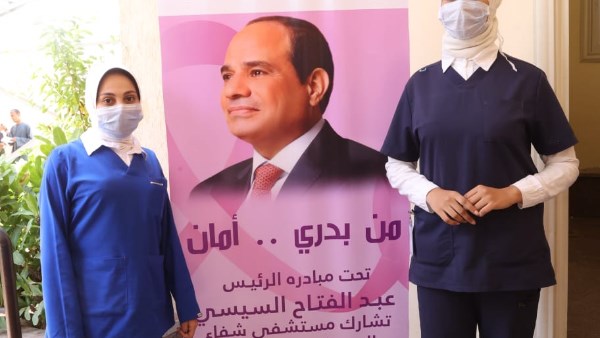شفاء الأورمان تدعم المبادرة الرئاسية بتطعيم السيدات ضد فيروس الورم الحليمي المسبب الأول لسرطان عنق الرحم