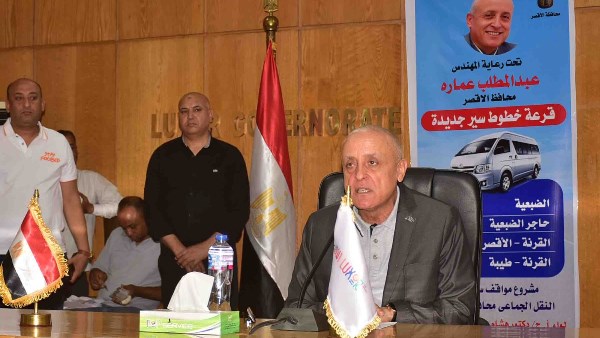 محافظة الأقصر تفتح باب رزق لـ70 أسرة.. بعد توقف 16 عاما