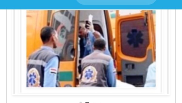 مصرع شخص لتناوله مبيدا حشريا في ظروف غامضة بأسوان