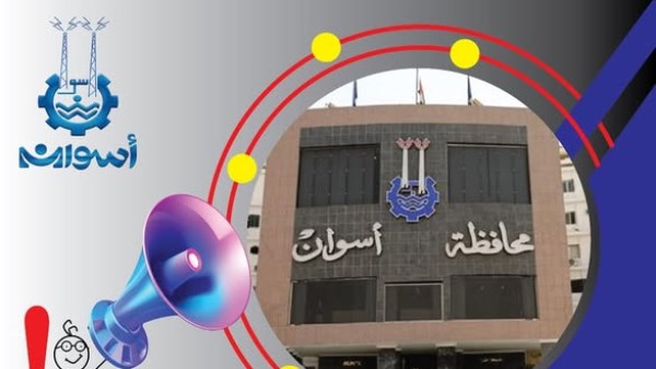 مياه الشرب