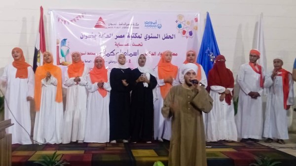 ختام الأنشطة الصيفية بمكتبة مصر العامة فى أسوان