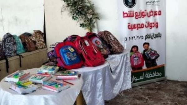 شنط مدرسية