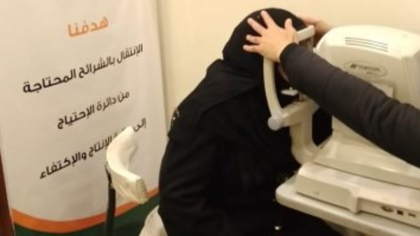 جهود الأورمان